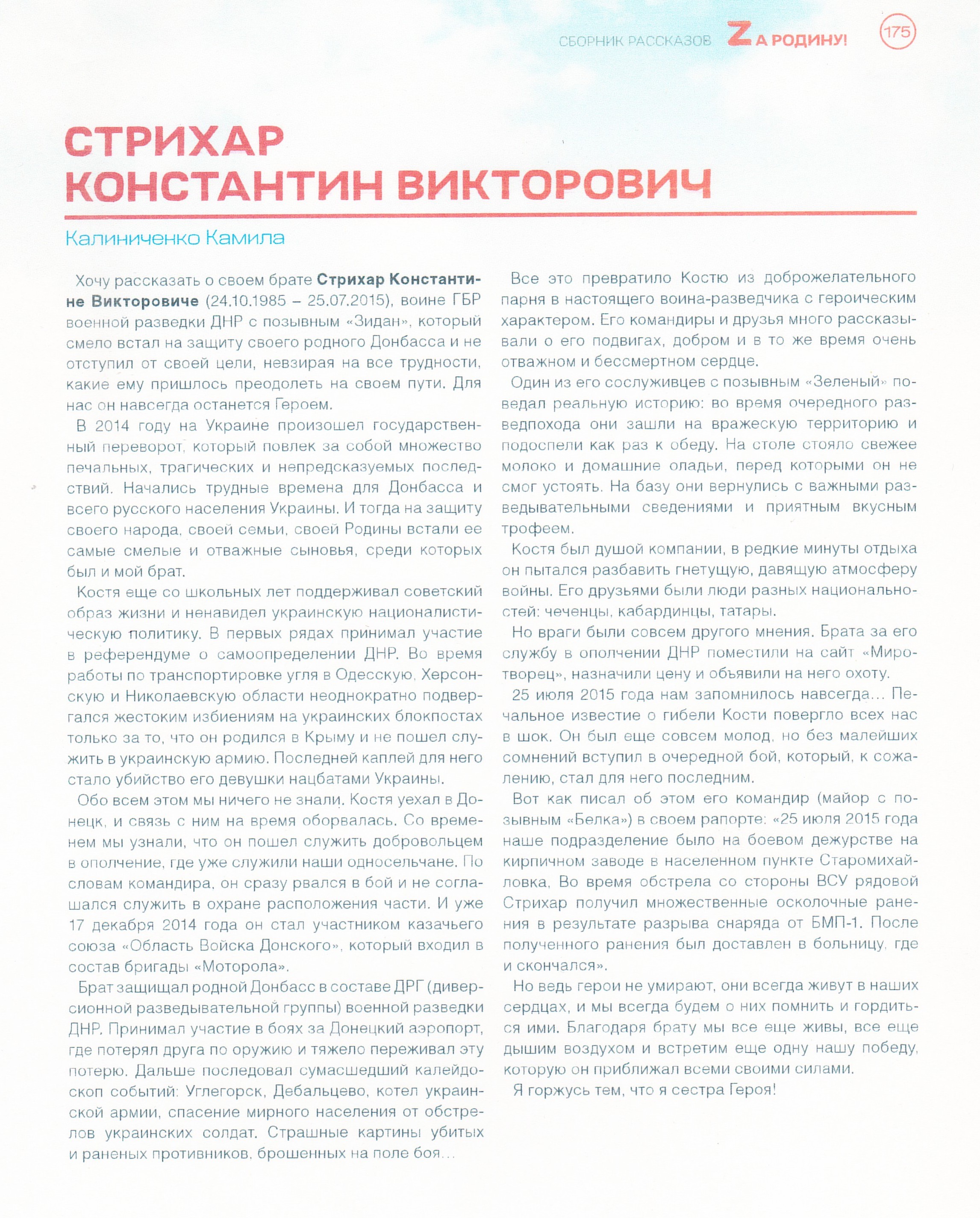 Изображения.