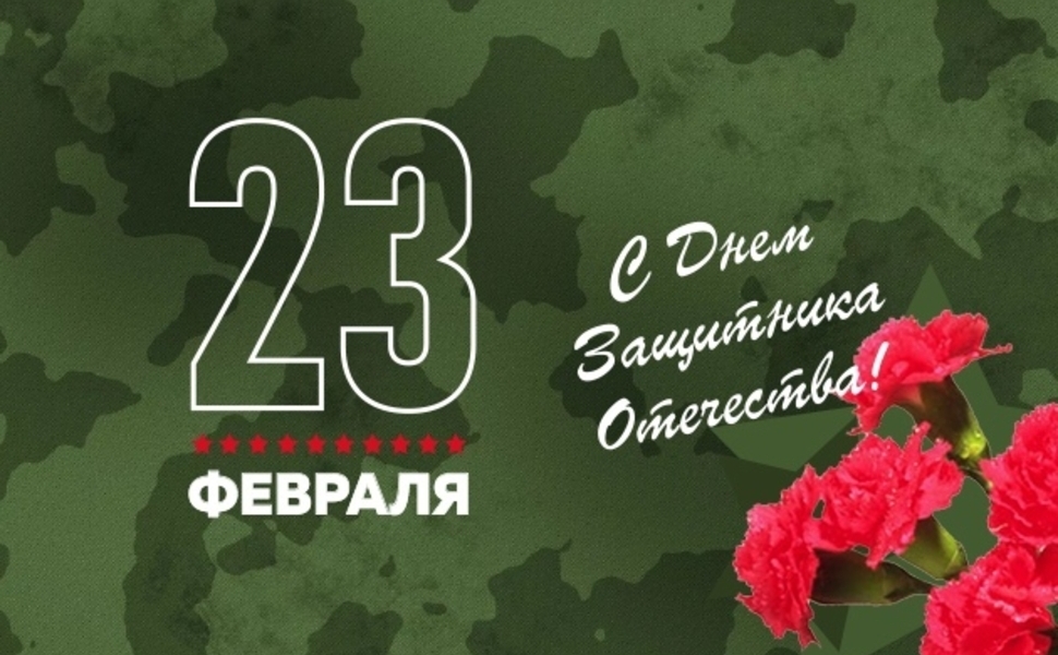 Праздник 23 февраля в школе.